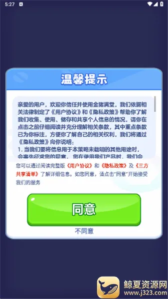 ��������(��˿����С��Ϸ)