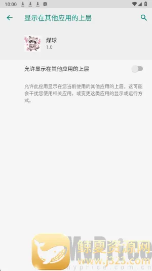 超自然夜猫子2026最新版本 超自然夜猫子2026最新版本