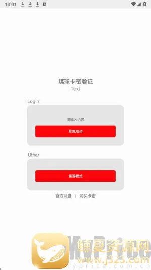 超自然夜猫子2026最新版本 超自然夜猫子2026最新版本