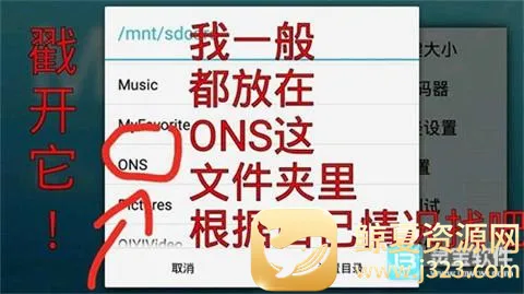 ONScripter-Jh安卓版手机版 ONScripter-Jh安卓版手机版