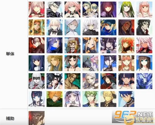 FateGO�շ�(FateGO��Ϸ����)
