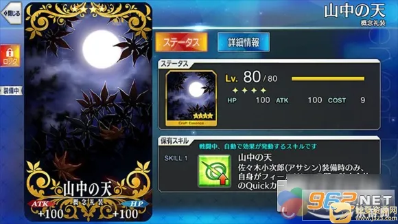 FateGO�շ�(FateGO��Ϸ����)