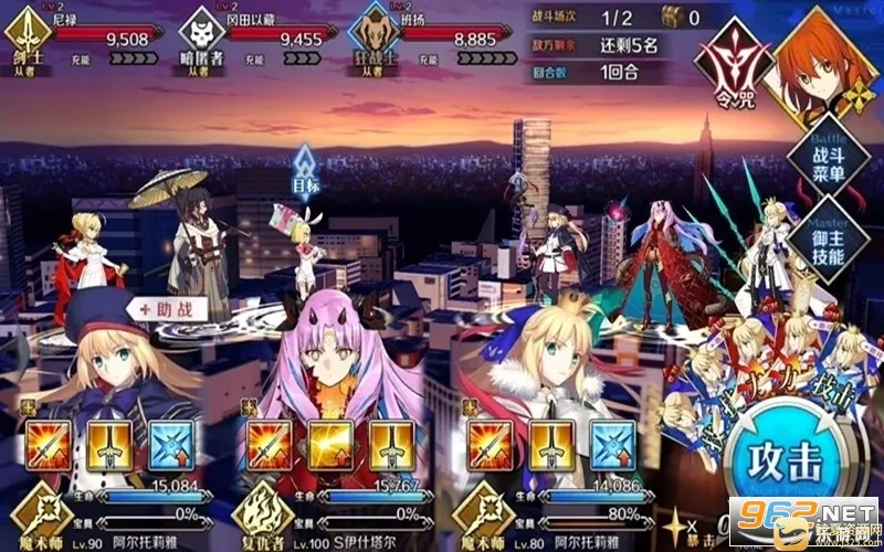 FateGO�շ�(FateGO��Ϸ����)