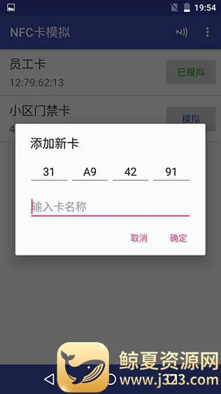 NFC��ģ������׿���ֻ���