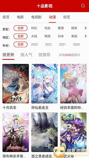ʮƷӰ��(���׷��app)