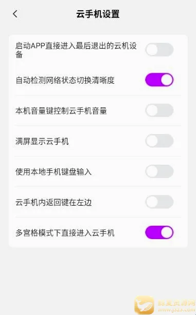 ���������ֻ�(���ֻ���Ϸƽ̨)