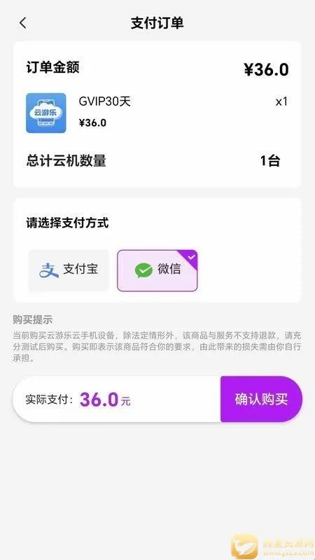 ���������ֻ�(���ֻ���Ϸƽ̨)