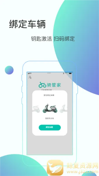 ��ܼ������ֻ���