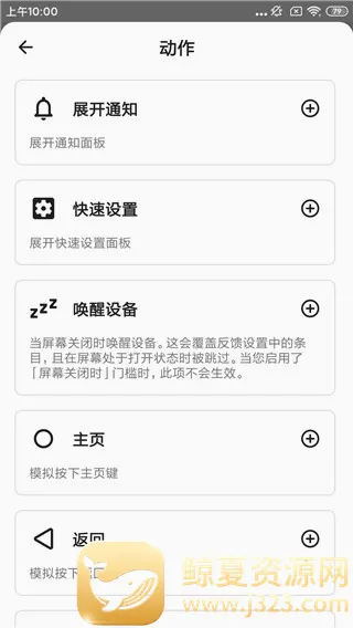 tap tap˫������(�ֻ�������������)