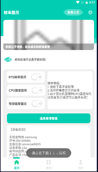 ֡����ʾ��2026�ٷ����°汾
