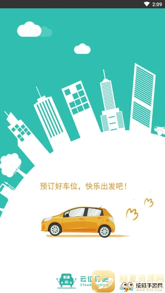 ��λ����2026���°汾