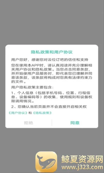 ��λ����2026���°汾
