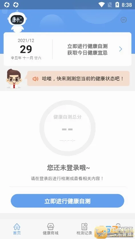 ��С��2026���°汾