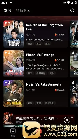 ZeroTV�̾�߼��������ֻ���