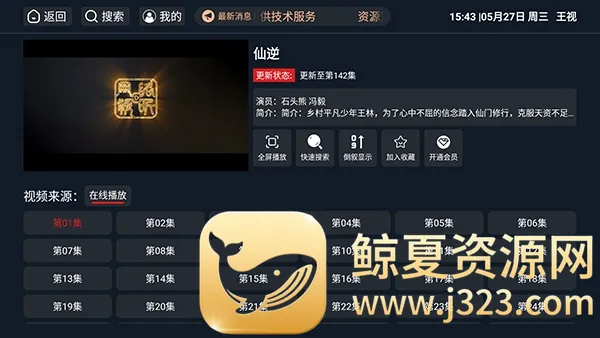 ����TV���Ӱ������ֻ���