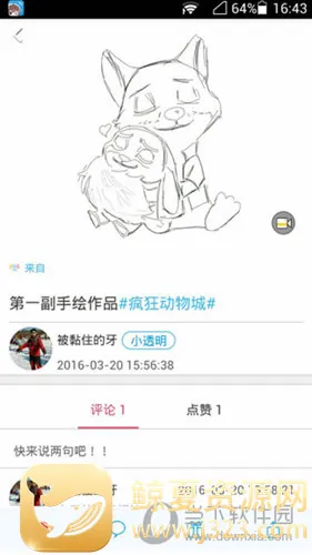 ��涯��(�����罻ƽ̨)