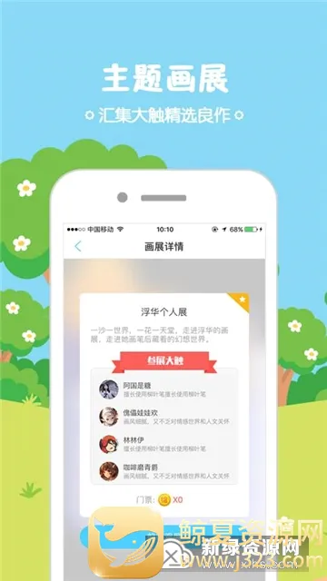 ��涯��(�����罻ƽ̨)
