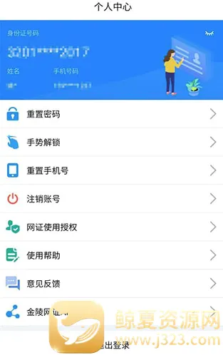 ������֤2026�ٷ����°汾
