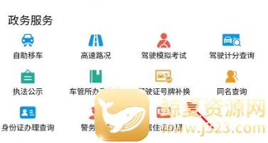 ������֤2026�ٷ����°汾
