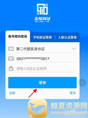 ������֤2026�ٷ����°汾