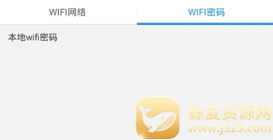 wifi�b����鿴(wifi��������)