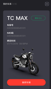 ����綯��(�綯���������)
