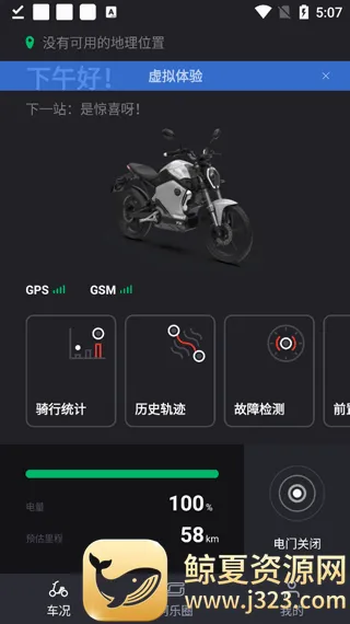 ����綯��(�綯���������)