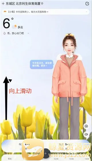 �������������ֻ���