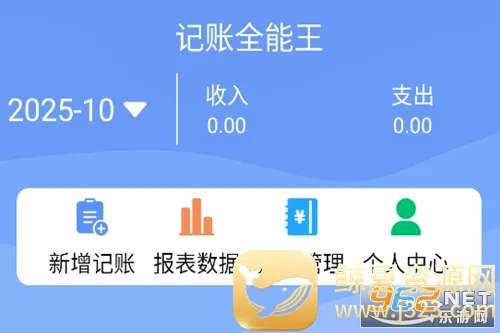 ����ȫ����2026���°汾