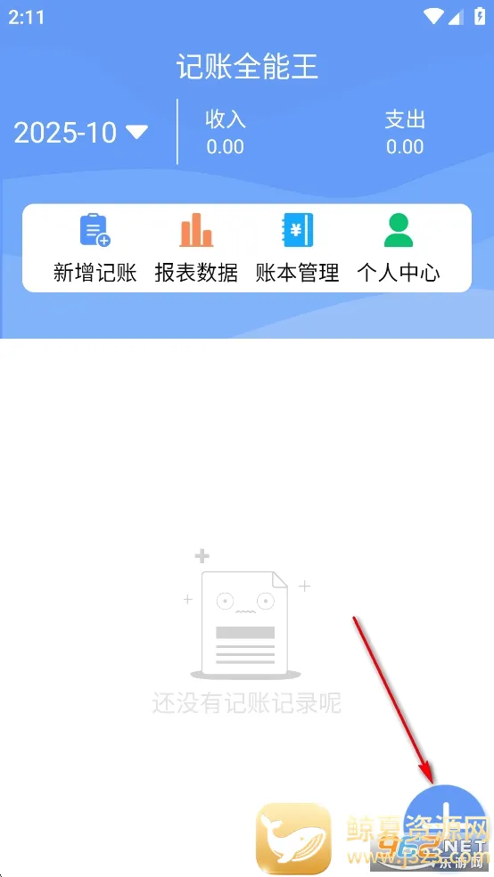 ����ȫ����2026���°汾