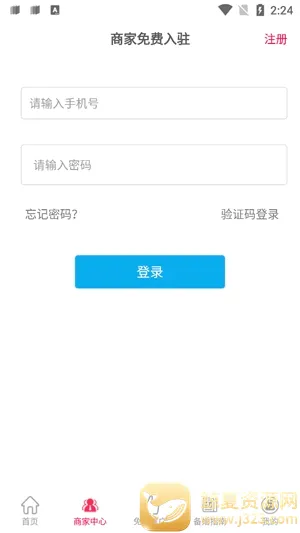 ���ӻ���(�������ƽ̨)