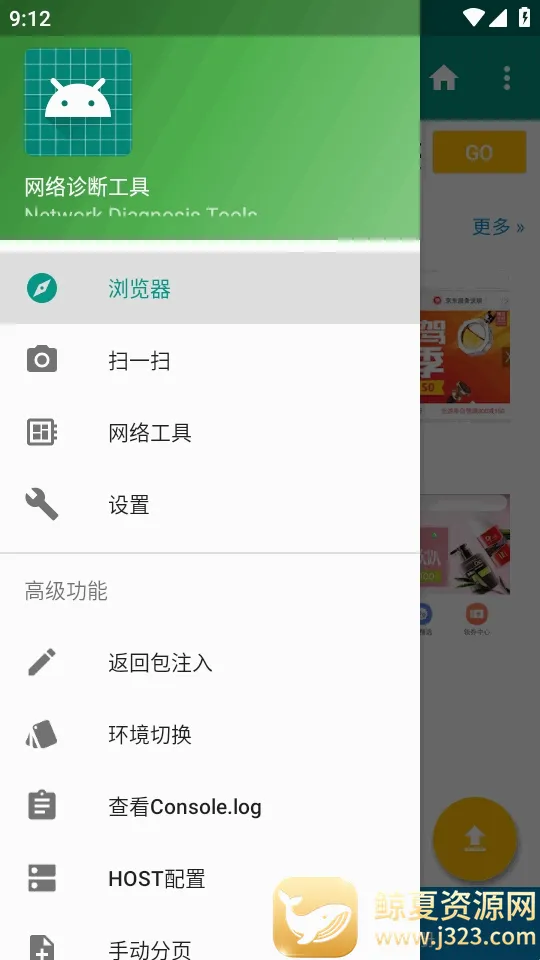 HttpInterceptorץ������(��׿ץ������)