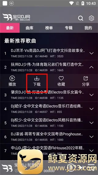 ����dj(���ִ�������)