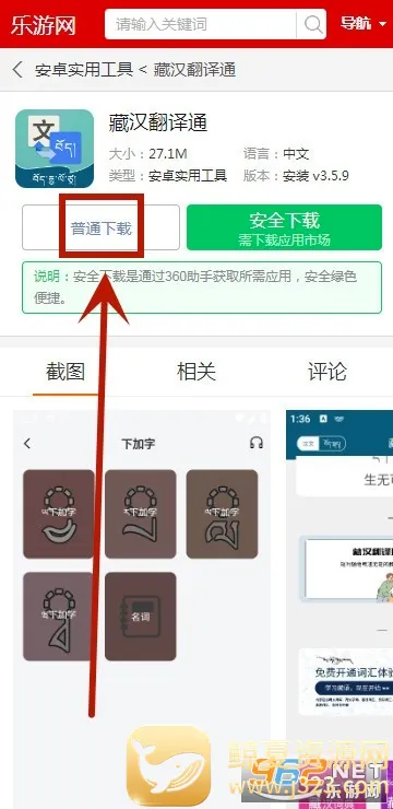 �غ�����ͨ(���﷭��ѧϰ����)