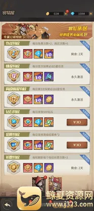 ����ð�ո���2026�ٷ����°汾
