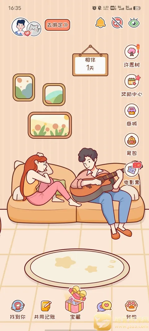 MeYou2026�ٷ����°汾