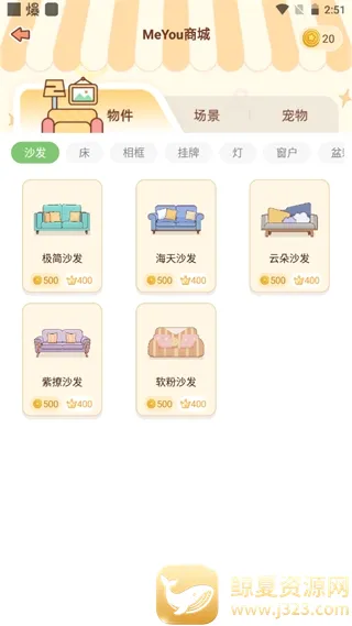 MeYou2026�ٷ����°汾
