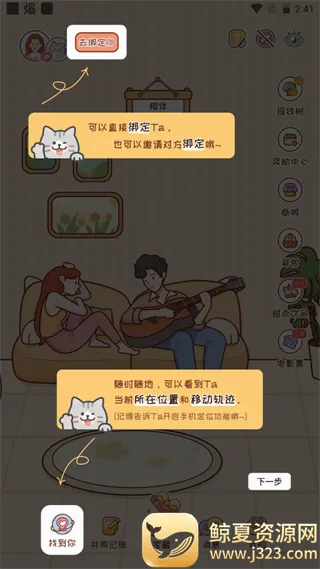 MeYou2026�ٷ����°汾