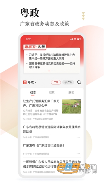 ��ѧϰ2026�ٷ����°汾