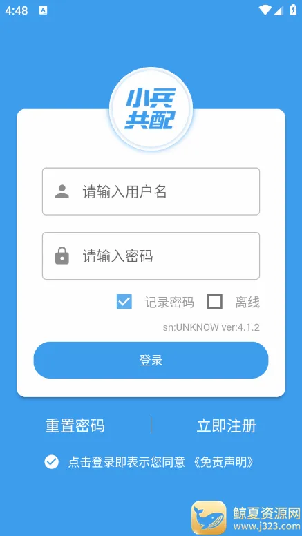 С������2026���°汾