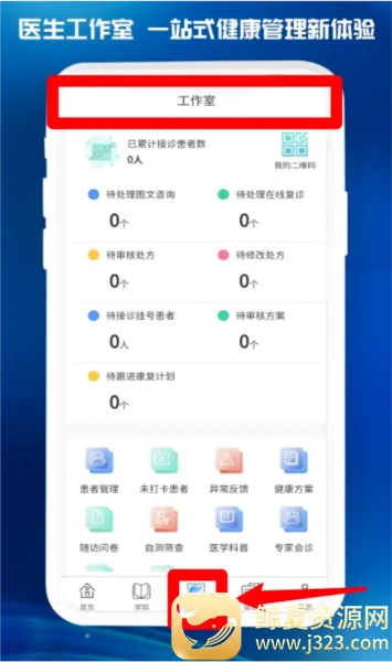 ҽ����׿���ֻ���