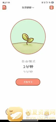 YoYo�ճ���׿���ֻ���