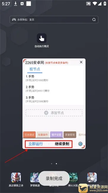 �Զ�ִ�о���2026���°汾
