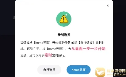 �Զ�ִ�о���2026���°汾