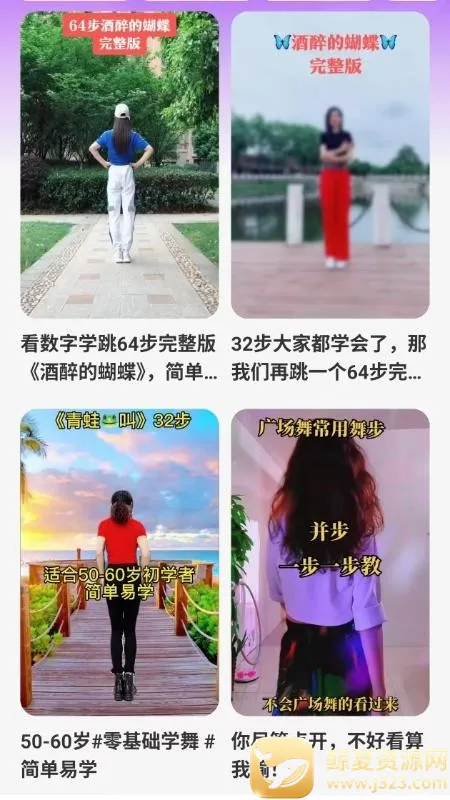 ���ǹ㳡��2026���°汾