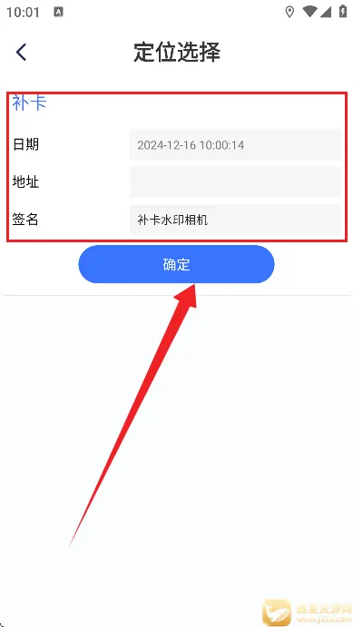 ����ˮӡ���(ˮӡ����Ӧ��)