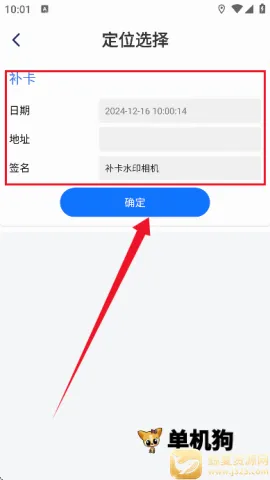 ����ˮӡ���(ˮӡ����Ӧ��)