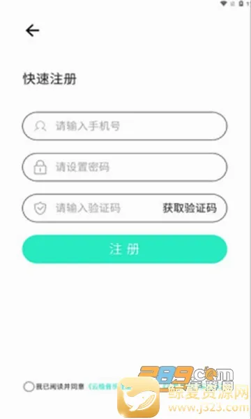 �Ƽ�����2026���°汾