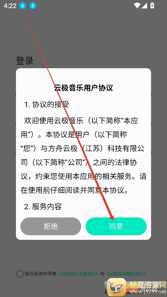 �Ƽ�����2026���°汾