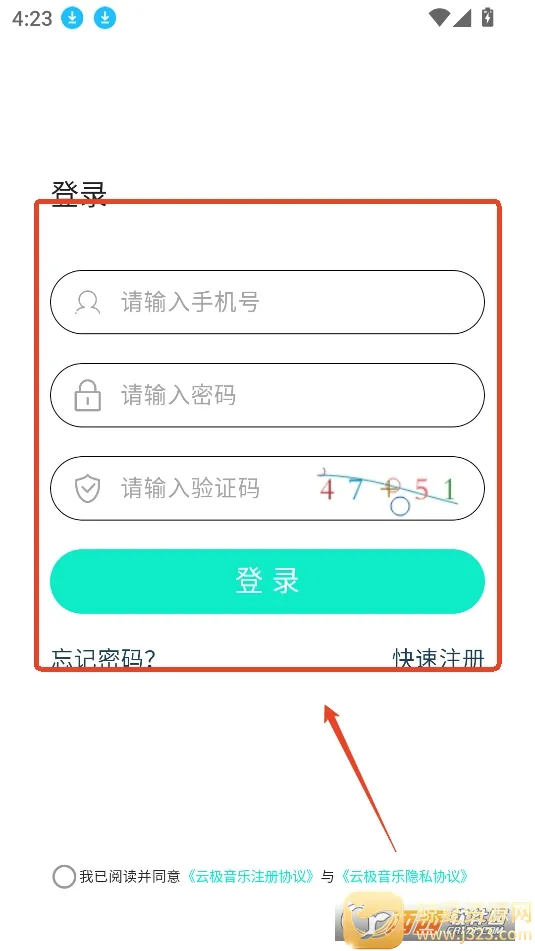 �Ƽ�����2026���°汾